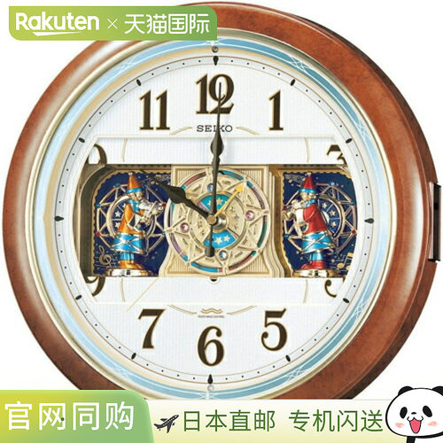 日本直邮精工 SEIKO RE559H 电波钟挂钟波浪交响曲茶色大理石花纹