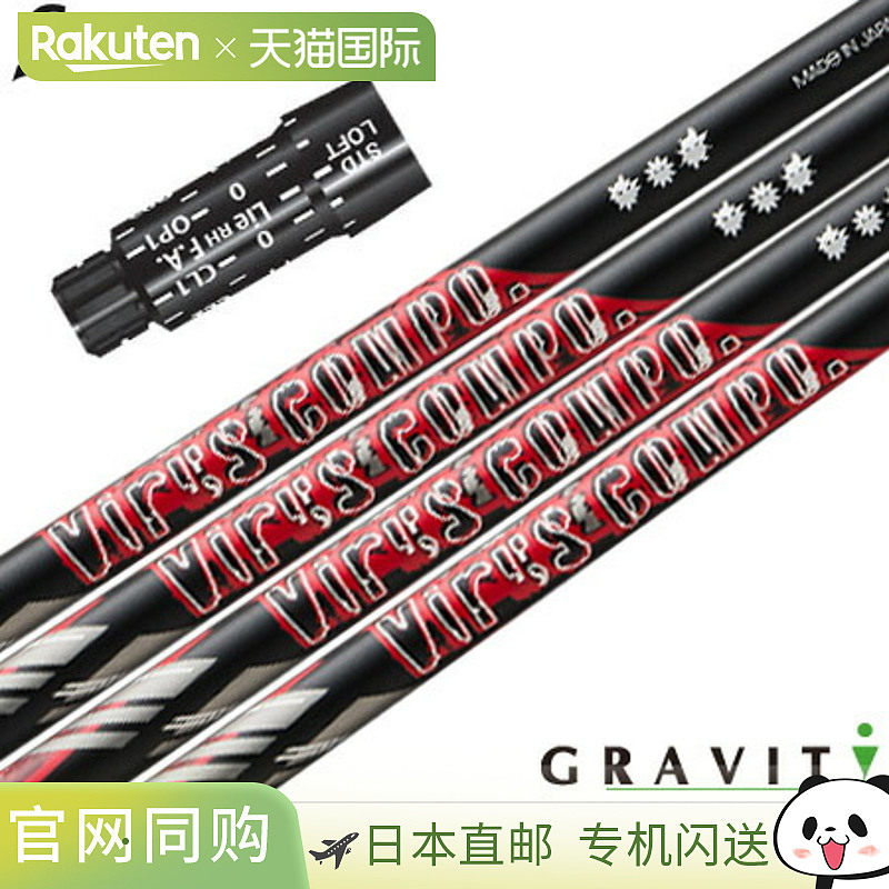 Srixon 病毒复合物。套筒轴 (XXIO-eks-/ZX7,5/Z785/Z765/Z565/Z9