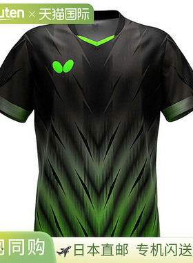 日本直邮蝴蝶乒乓球服（男士/中性款）Fraser 衬衫 中性款 47170