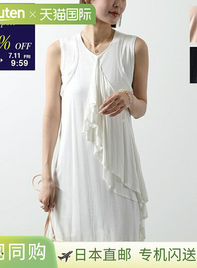 日本直邮N°21 女士束腰外衣 荷叶边 无袖 弹力 彩色 连衣裙 H161