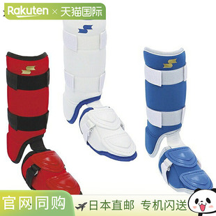 日本直邮SSK 棒球护腿 适用于硬式棒球垒球和其他棒球 白色和蓝色