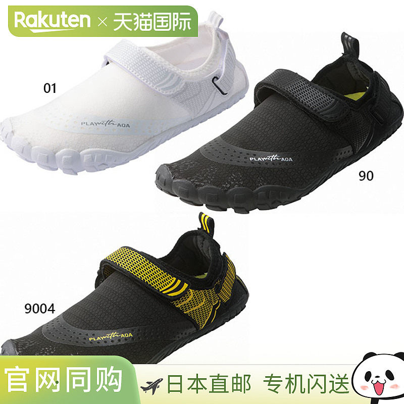 日本直邮Aqa 男士女士两栖鞋水上鞋海洋鞋浮潜鞋 AQA KW4474,户外/登山/野营/旅行用品,滑水鞋,淘宝优惠券,粉丝福利购,淘宝优惠卷