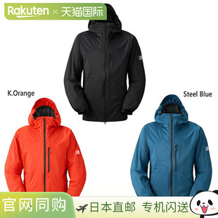 Karrimor 男式 WTX 2.5L 夹克户外服上衣风衣防风防水长袖橙色 ka