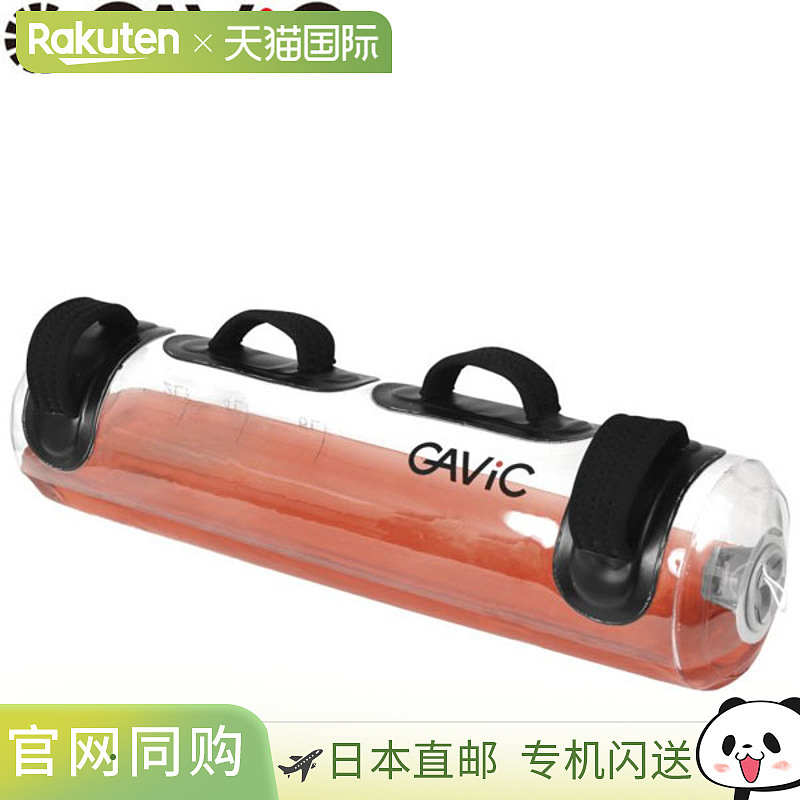 日本直邮GAViC 足球/五人制足球水袋迷你训练装备 GC1222 RO