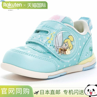 日本直邮MOONSTAR 迪士尼 DN B1318 婴儿鞋薄荷绿迪士尼小叮当设2