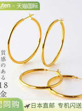 日本直邮（fu - pu_2_40）女士双耳高级环形耳钉 18k 黄色黄金材