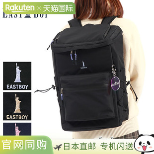 EASTBOY书包32L灯箱型女士A 日本直邮EASTBOY背包女大容量书包时尚