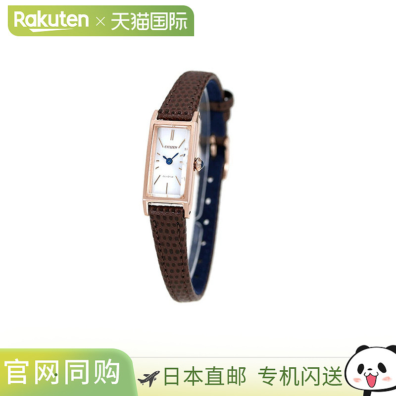 日本直邮Citizen/西铁城 Key Eco Drive光动能女士手表时尚防水EG