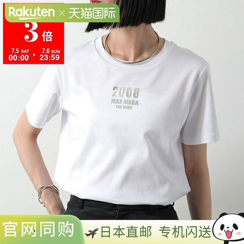 S MAX MARA The Cube T恤 QUIETO Quiet 女款短袖圆领棉质徽标T恤