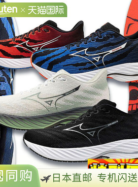 日本直邮Mizuno Wave Rider 28 男士跑步鞋型号 J1GC240-J1GC256
