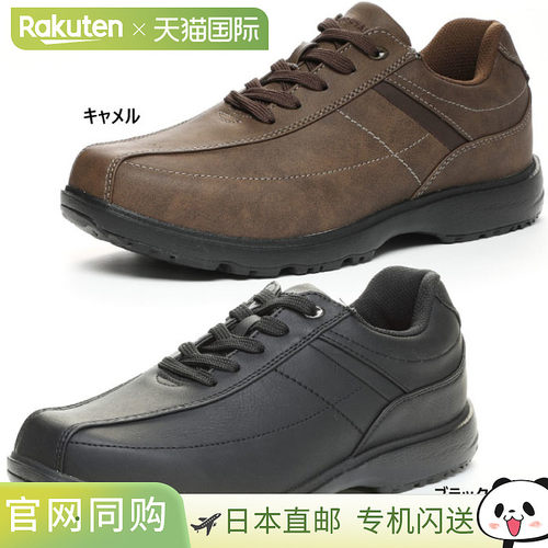 4E 防水宽幅 Moonstar 男士 Rainporter MS RP002 步行鞋 1232112