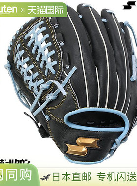 日本直邮SSK Windream 系列棒球手套垒球成人左手投掷全能尺码 6S