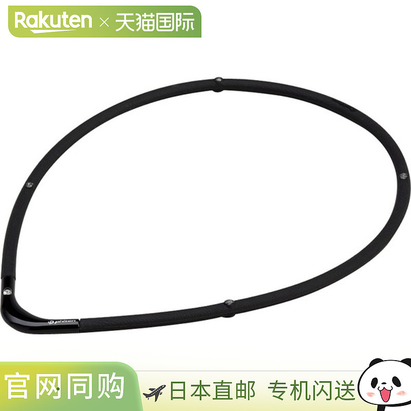 日本直邮Phiten RAKUWA 磁力钛金项链 S-2 黑色 x 黑色 45cm x 55