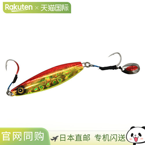 日本直邮Jig Jack Eye 船卷 200g 4. 龟村赤金 FS401