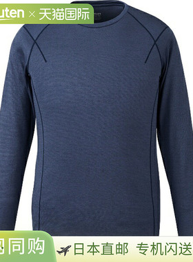 日本直邮MILLET Ubic 羊毛双层圆领户外内衬衫男士长袖MIV02130-N