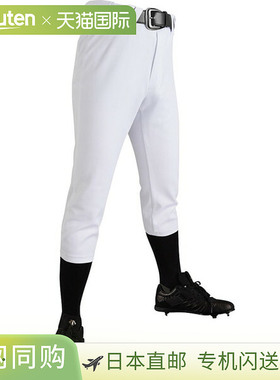 日本直邮DESCENTE HQ-UNIFITPANTS 常规廓形棒球/垒球服裤子 男士