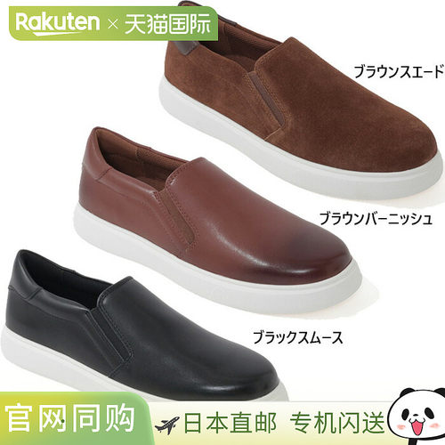 日本直邮Rockport 宽版男士 Beacon Light Step 一脚蹬运动鞋免提
