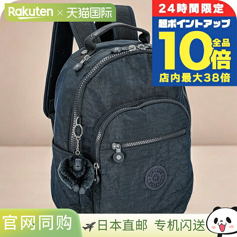 日本直邮Kipling 女士背包 KI408296V 蓝蓝色 2 旅行品牌高级时尚