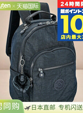 日本直邮Kipling 女士背包 KI408296V 蓝蓝色 2 旅行品牌高级时尚