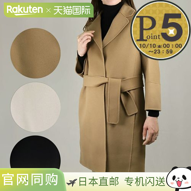 日本直邮MAX MARA 女士羊毛大衣裹身大衣 ARONA