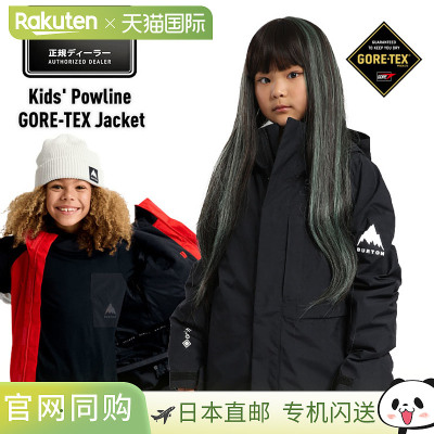 日本直邮BURTON 儿童 Powline GORE-TEX 2L 夹克