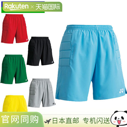 日本直邮Yonex 半裤 青少年 GK 比赛裤 短裤 半裤 下装  超酷 防
