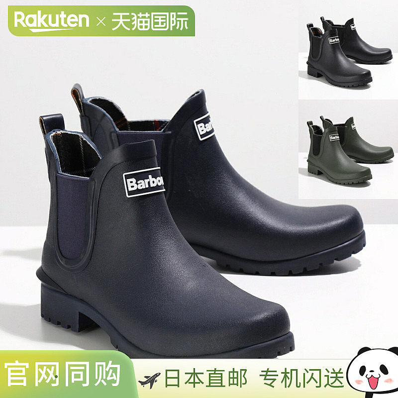 Barbour巴宝瑞女士橡胶雨靴 秋冬时尚简约百搭休闲保暖女靴 WILTO