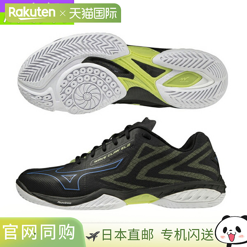 美津浓羽毛球鞋 Wave Claw EL 2 / WAVE CLAW EL 2 / 男女通用 (7