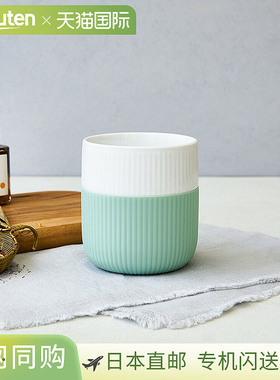 日本直邮Royal Copenhagen 皇家哥本哈根 Fluted Contrast 马克杯