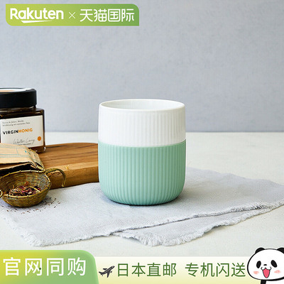 日本直邮Royal Copenhagen 皇家哥本哈根 Fluted Contrast 马克杯