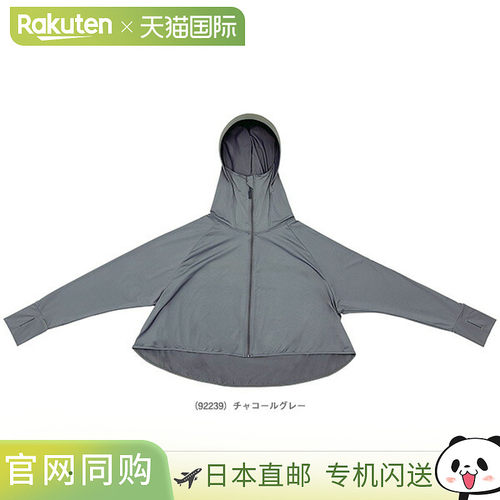 其他网球服饰（女款） Sun Block LAB Sobiki 面部防护 UV 连帽衫