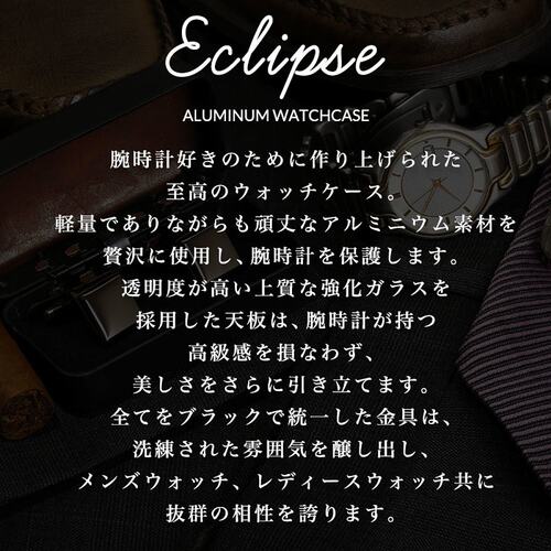 日本直邮MOD Eclipse 表盒可容纳 5 块手表非常适合收藏存放和保