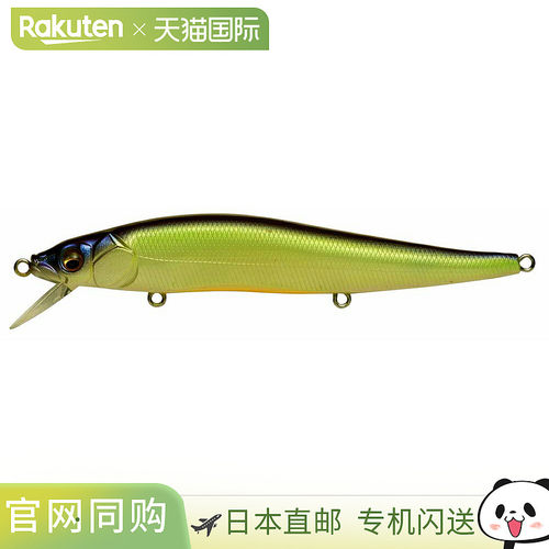 日本直邮Megabass VISION ONETEN Table Rock SP