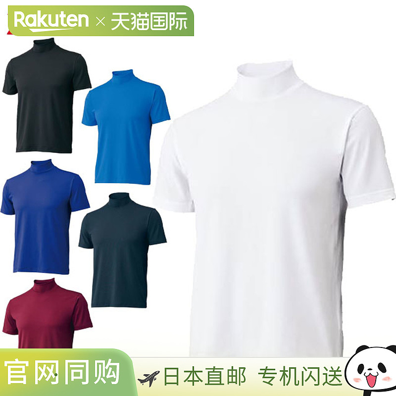 ZETT 汗衫高领短袖轻薄汗衫短袖上衣服装修身款无束缚男式棒球垒图片