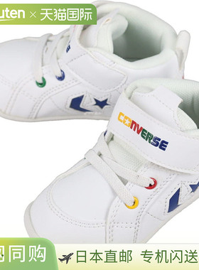 日本直邮Converse Mini Inchstar 儿童运动鞋白色37300841