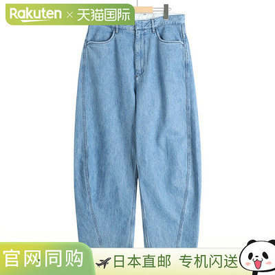 FARAH 弧形宽裤 FR0501-M4016[AST]