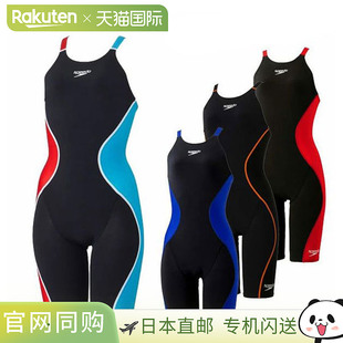 Hybrid 露背及膝泳衣 女士 女 日本直邮SPEEDO SCW12201F Pro