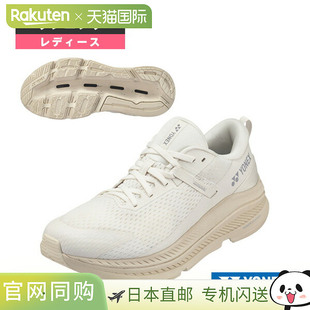 日本直邮Yonex 跑鞋 Carbon Cruise Glider CARBON CRUISE GLIDER