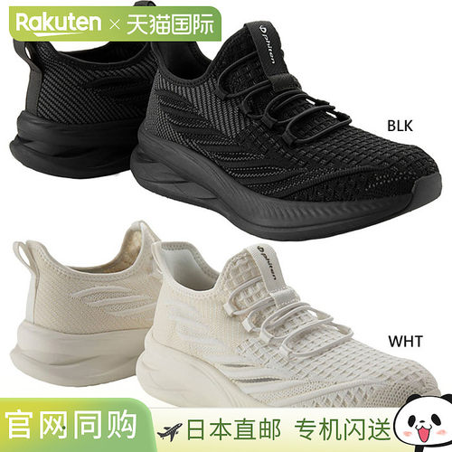 日本直邮3E 宽度 Phiten 男女运动鞋系带 Nanometax phiten PD771