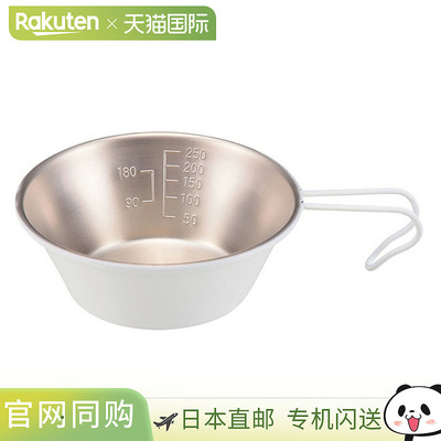 日本直邮Captain Stag 不锈钢彩色 Sierra 杯 320ml 白色 UH-11 U