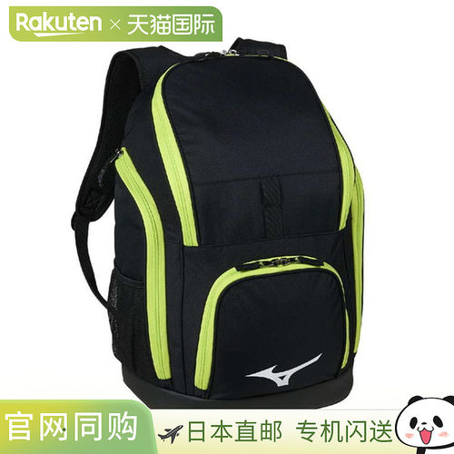 日本直邮美津浓 MIZUNO 背包 35L 游泳包 男款 N3JDC00193