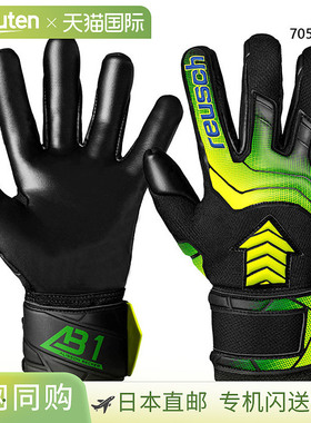 日本直邮Reusch 男女 Attract AB1 Infinity 足球守门员手套由 Al
