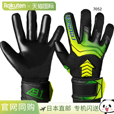 日本直邮Reusch 男女 Attract AB1 Infinity 足球守门员手套由 Al