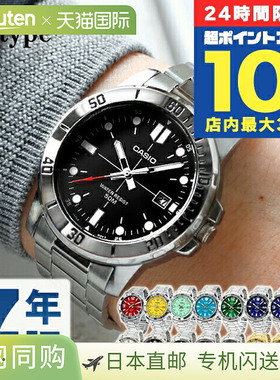 日本直邮卡西欧CASIO石英电池供电 MTP-VD01D-G 标准男士模拟黑色