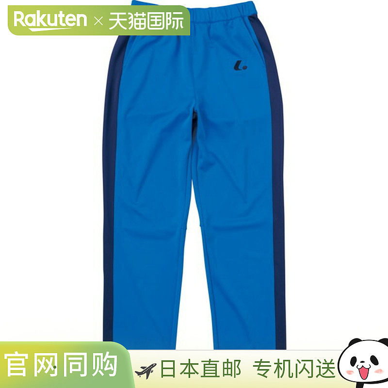 日本直邮LUCENT 男女通用热身裤蓝色网球训练服 XLW5337
