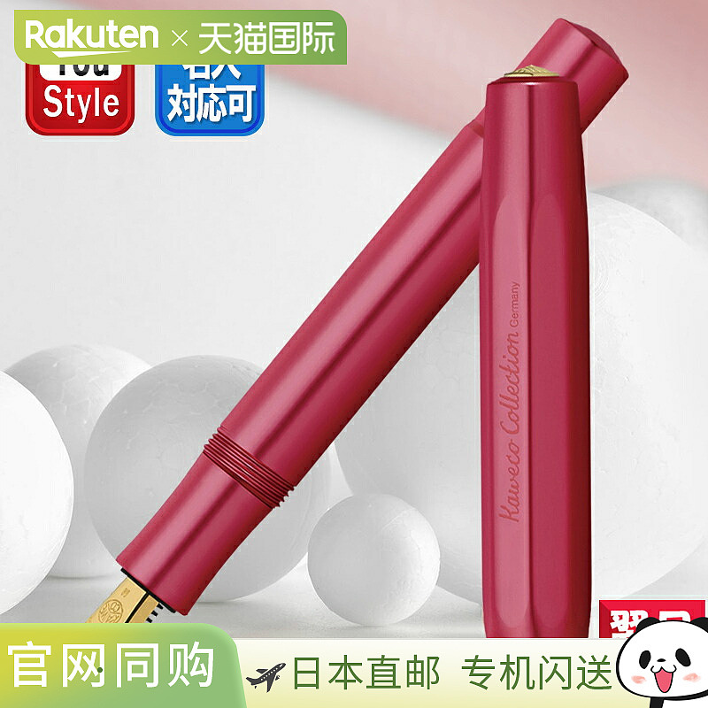 KAWECO 钢笔 AL Sport 钢笔 特细尖 EF 细尖 F 中尖 M 粗体 B 特
