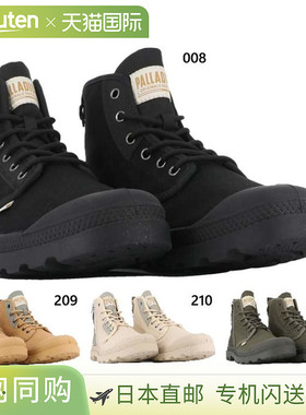 日本直邮Palladium Pampa Detroit Zip 休闲高帮运动鞋男女士卡其