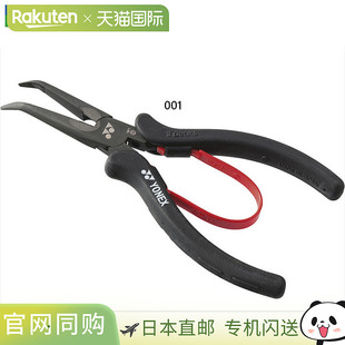 YONEX 女士钳子羽毛球网球用品 AC620G 男士 日本直邮YONEX