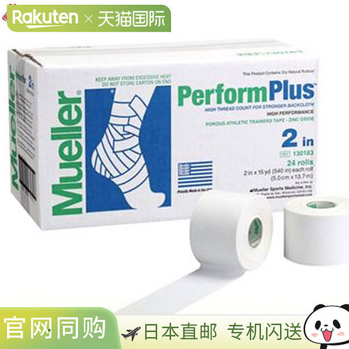 日本直邮Mueller Perform Plus 运动训练胶带 50 毫米宽 24 片装