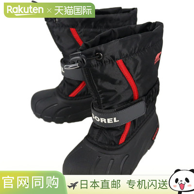日本直邮SOREL 儿童 Flurry 冬靴黑色/亮红色NC5192 015